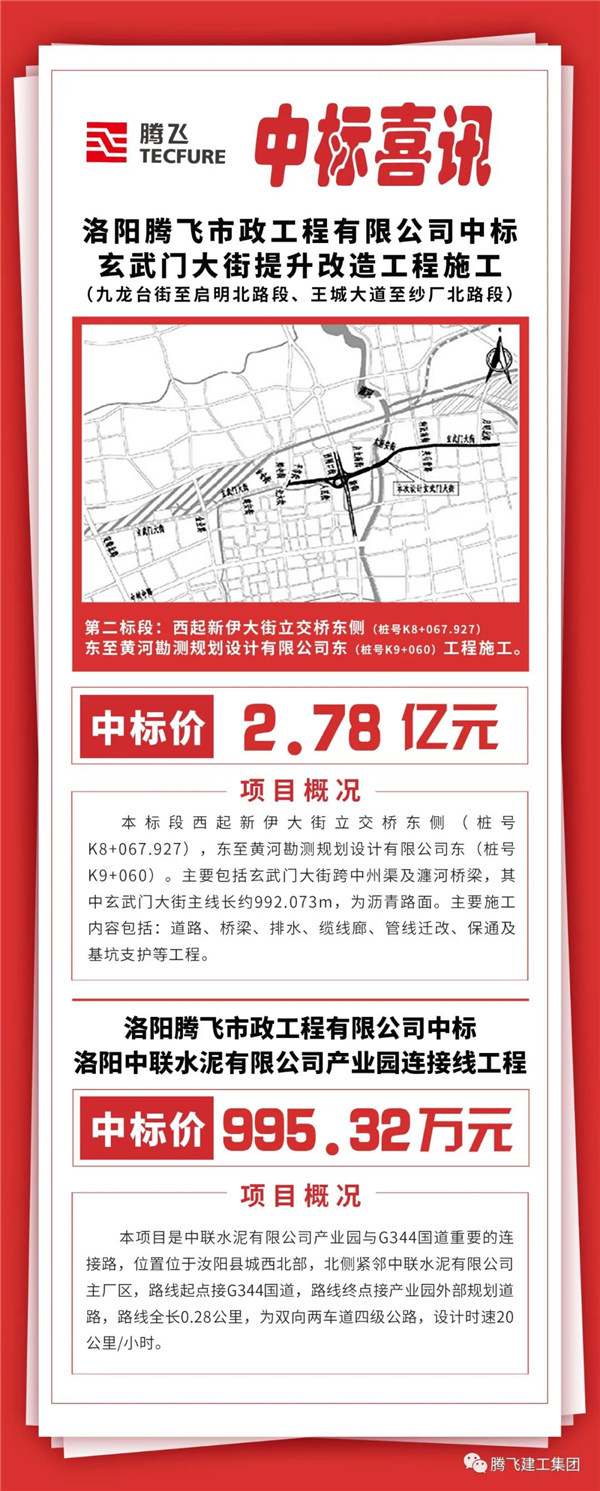 微信圖片_20210204173128.jpg